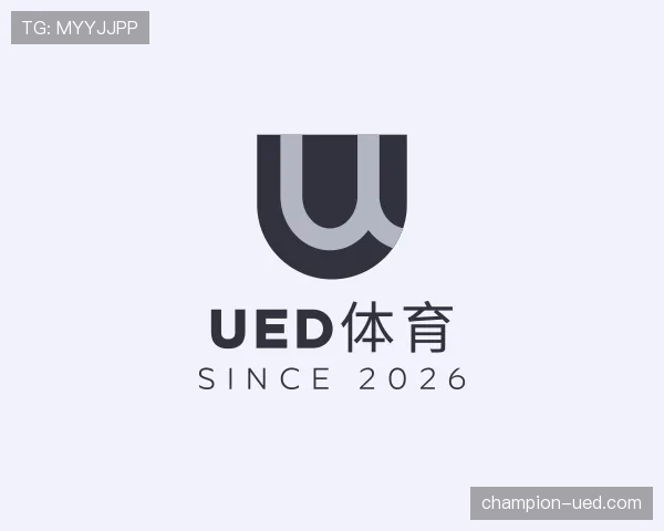 介绍UED体育
